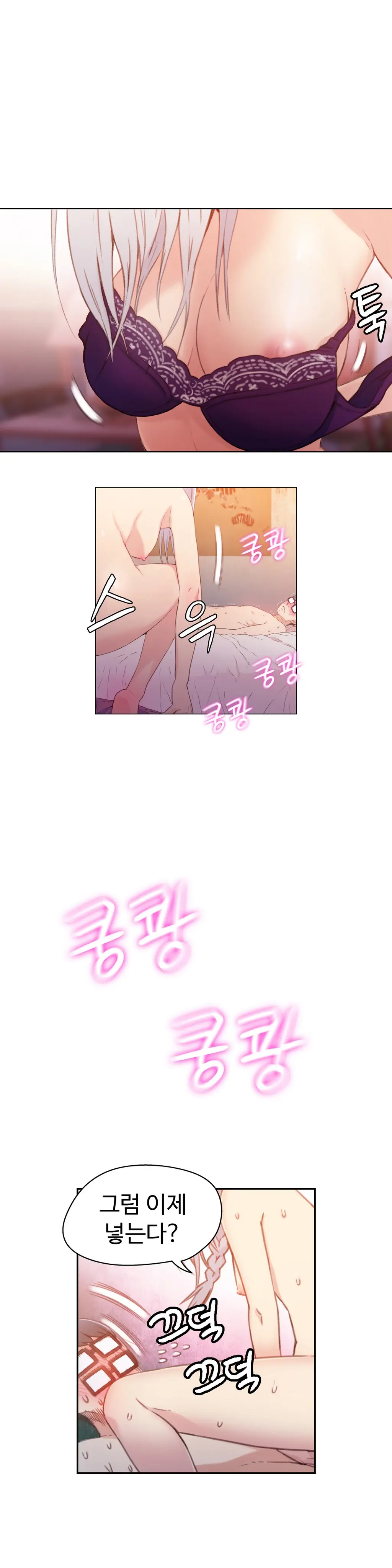 웹툰 이미지 10