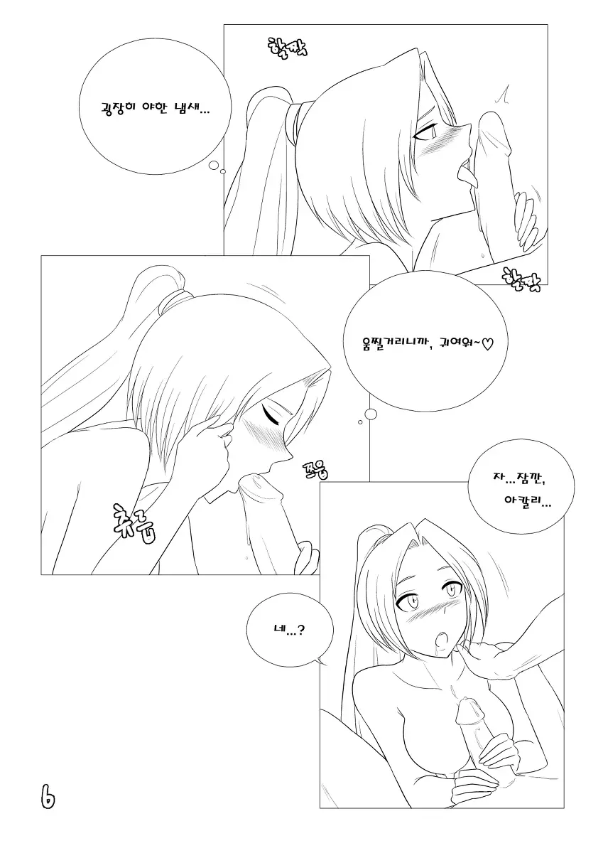 웹툰 이미지 7