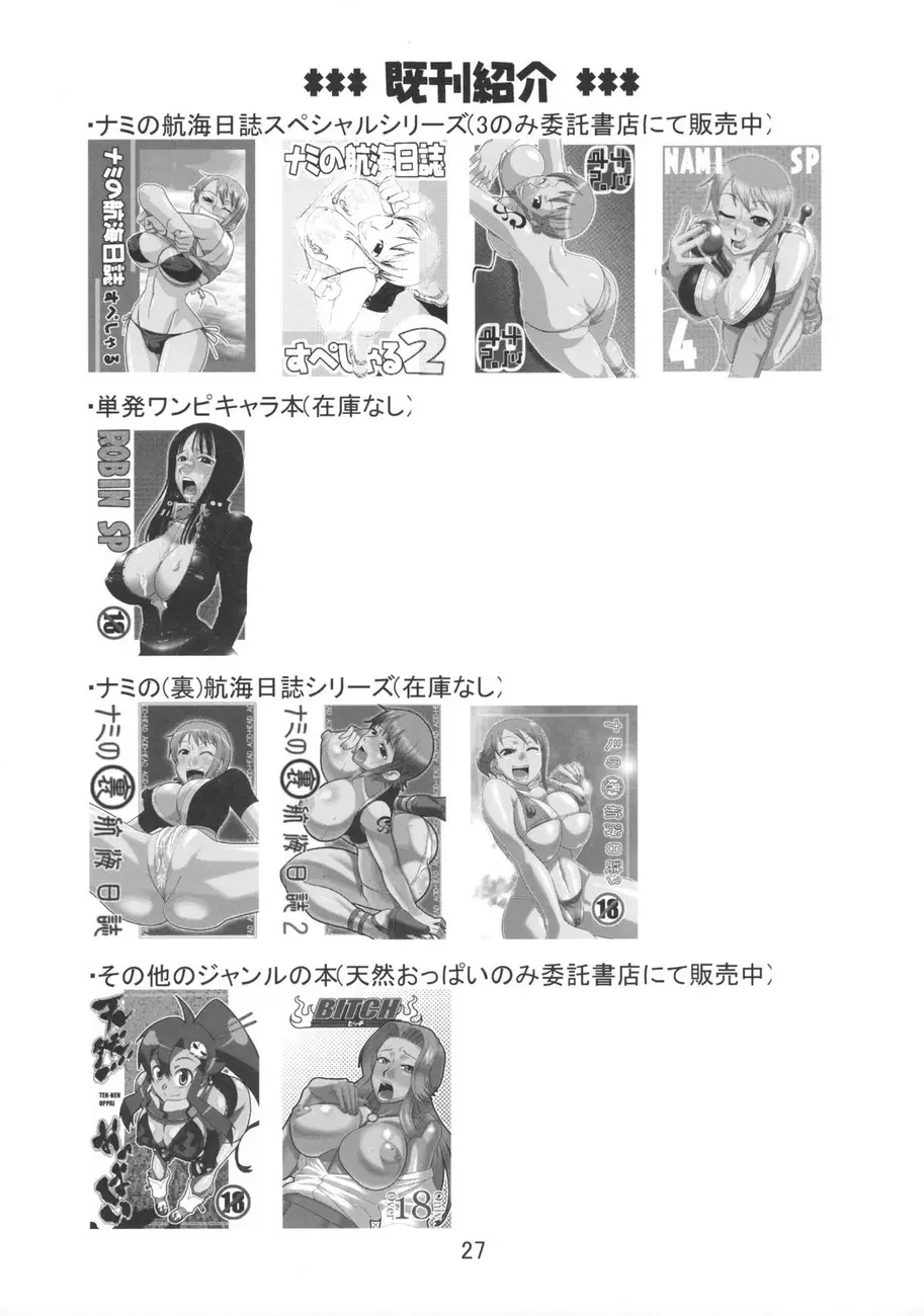 웹툰 이미지 27