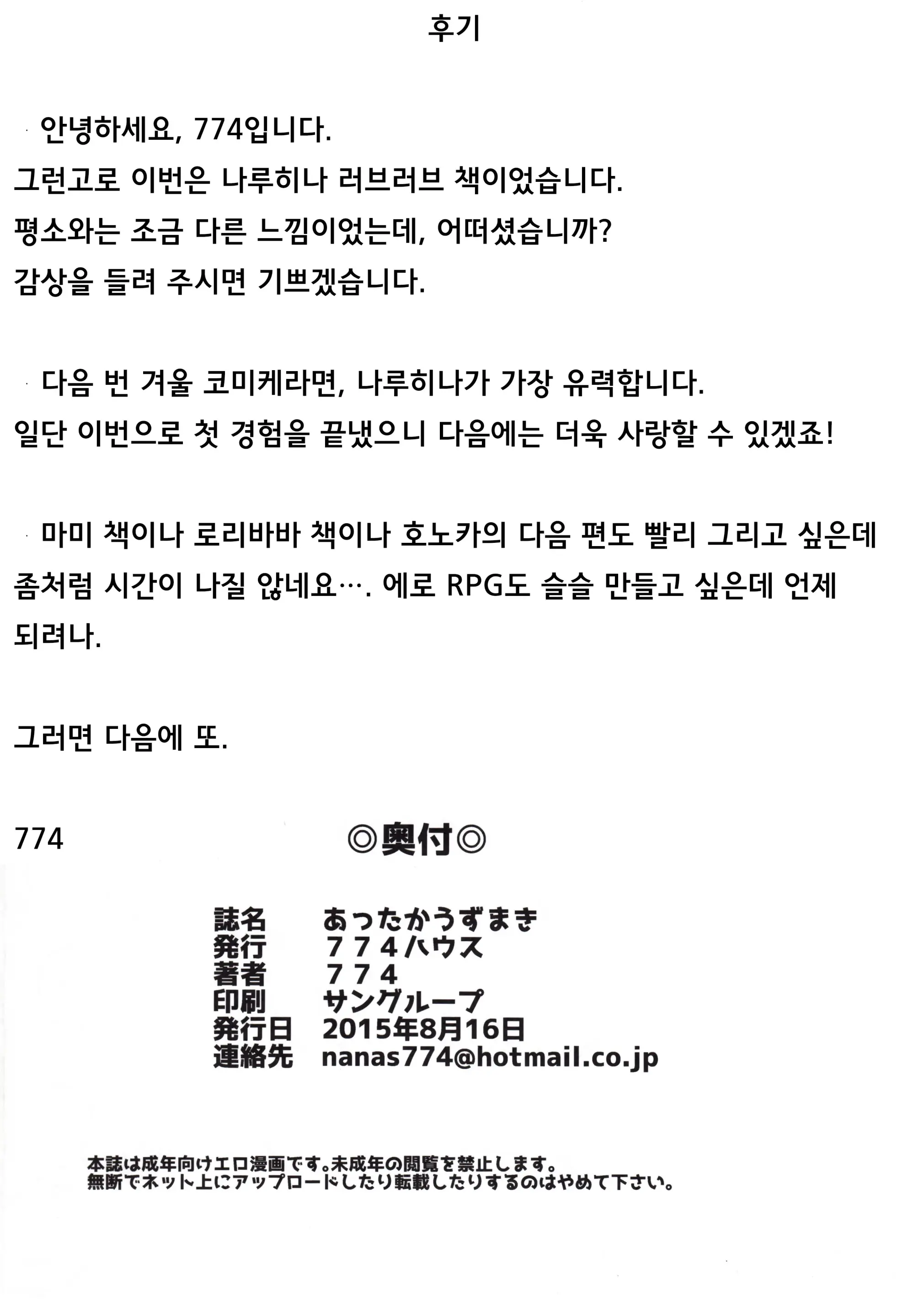 웹툰 이미지 44