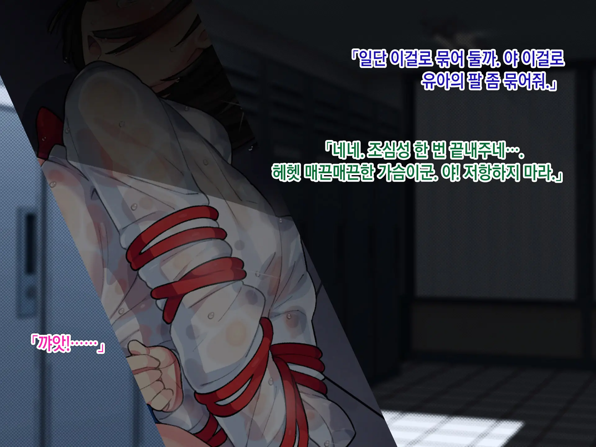웹툰 이미지 48