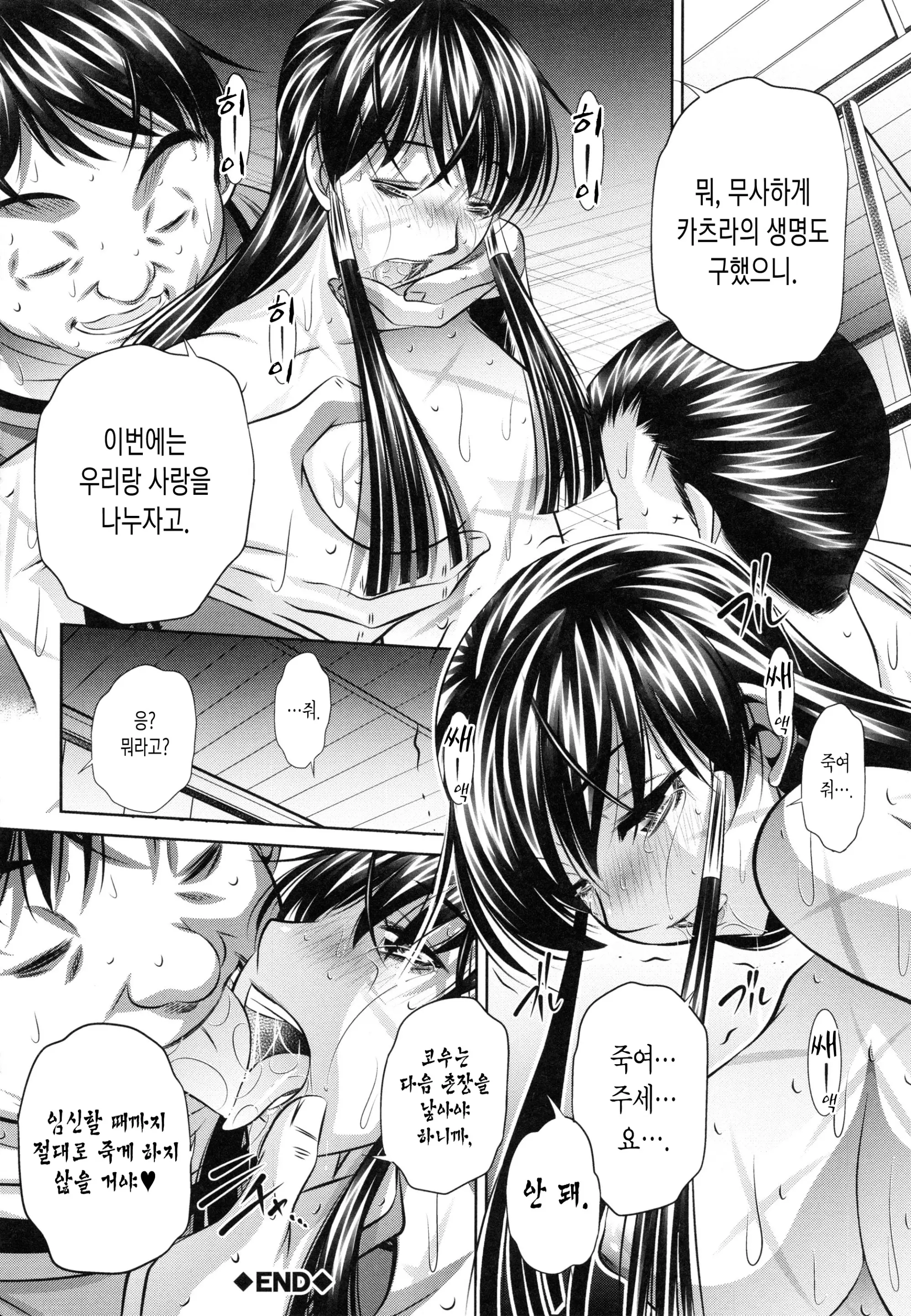 웹툰 이미지 112