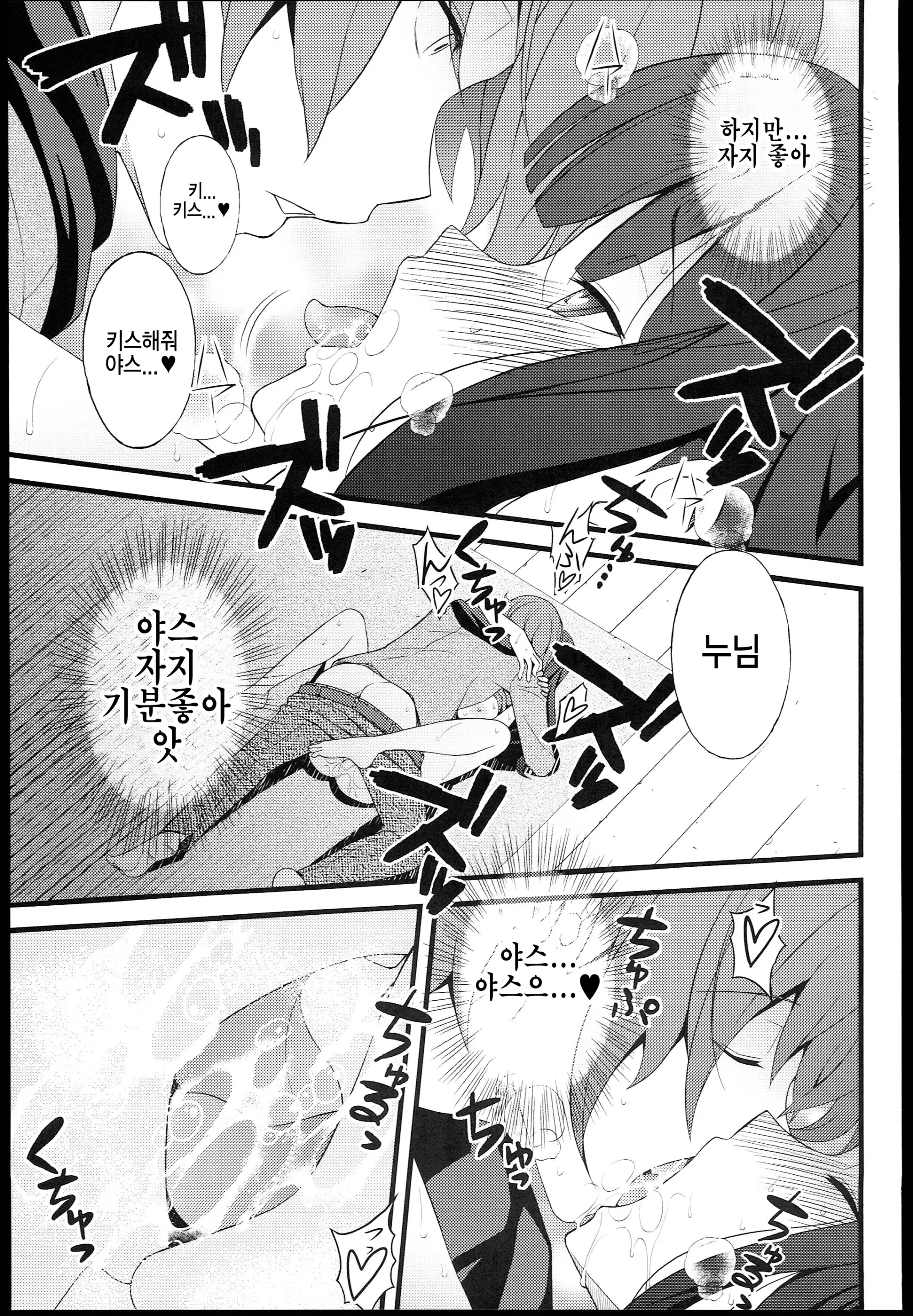 웹툰 이미지 24