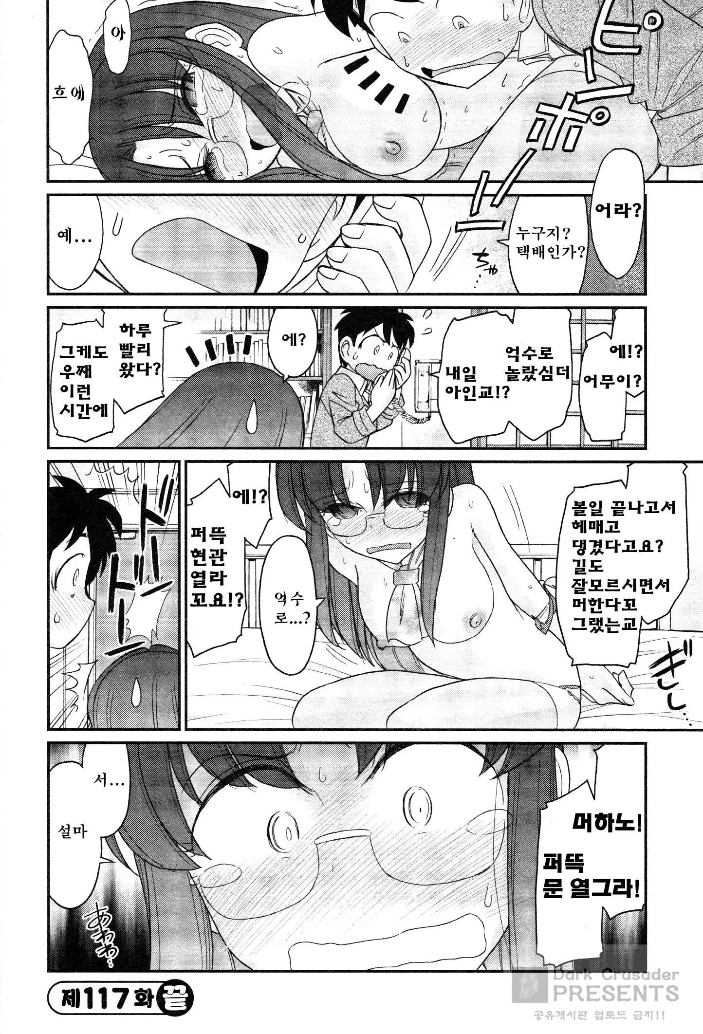 웹툰 이미지 172