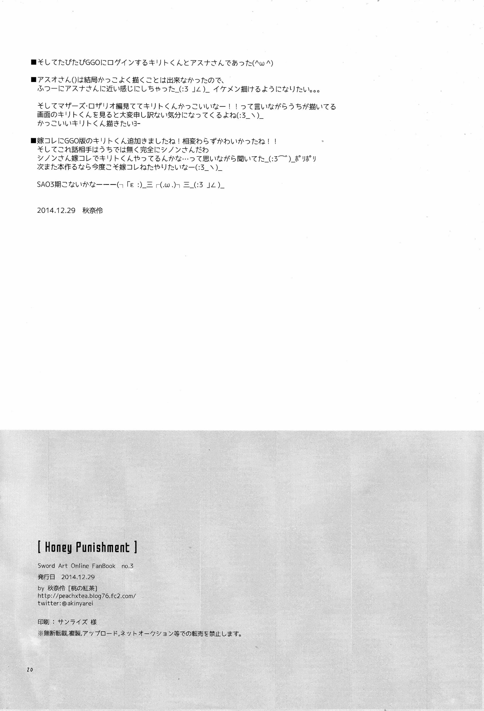 웹툰 이미지 21