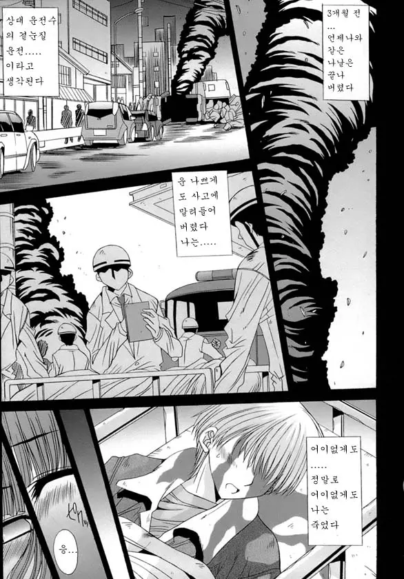 웹툰 이미지 0