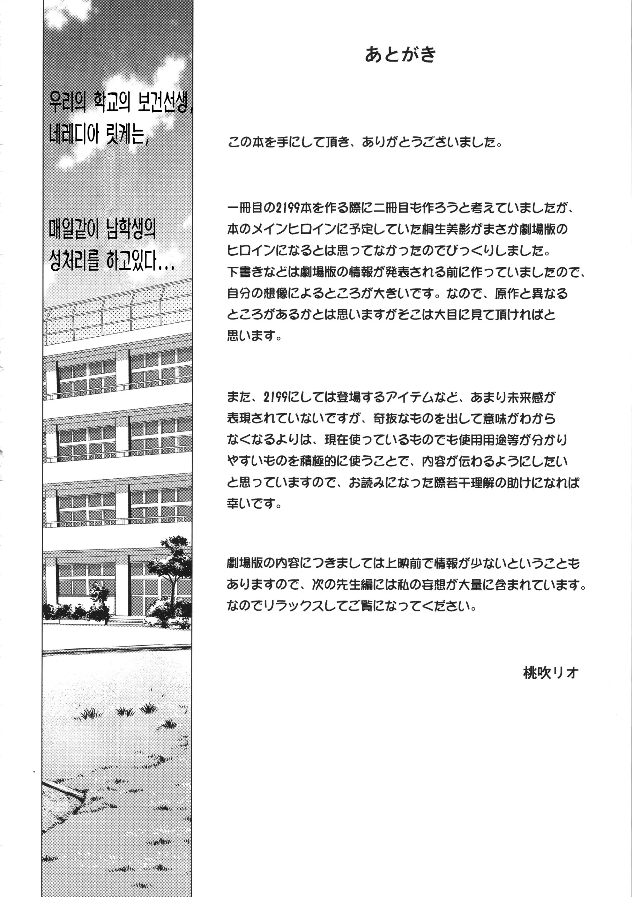 웹툰 이미지 24