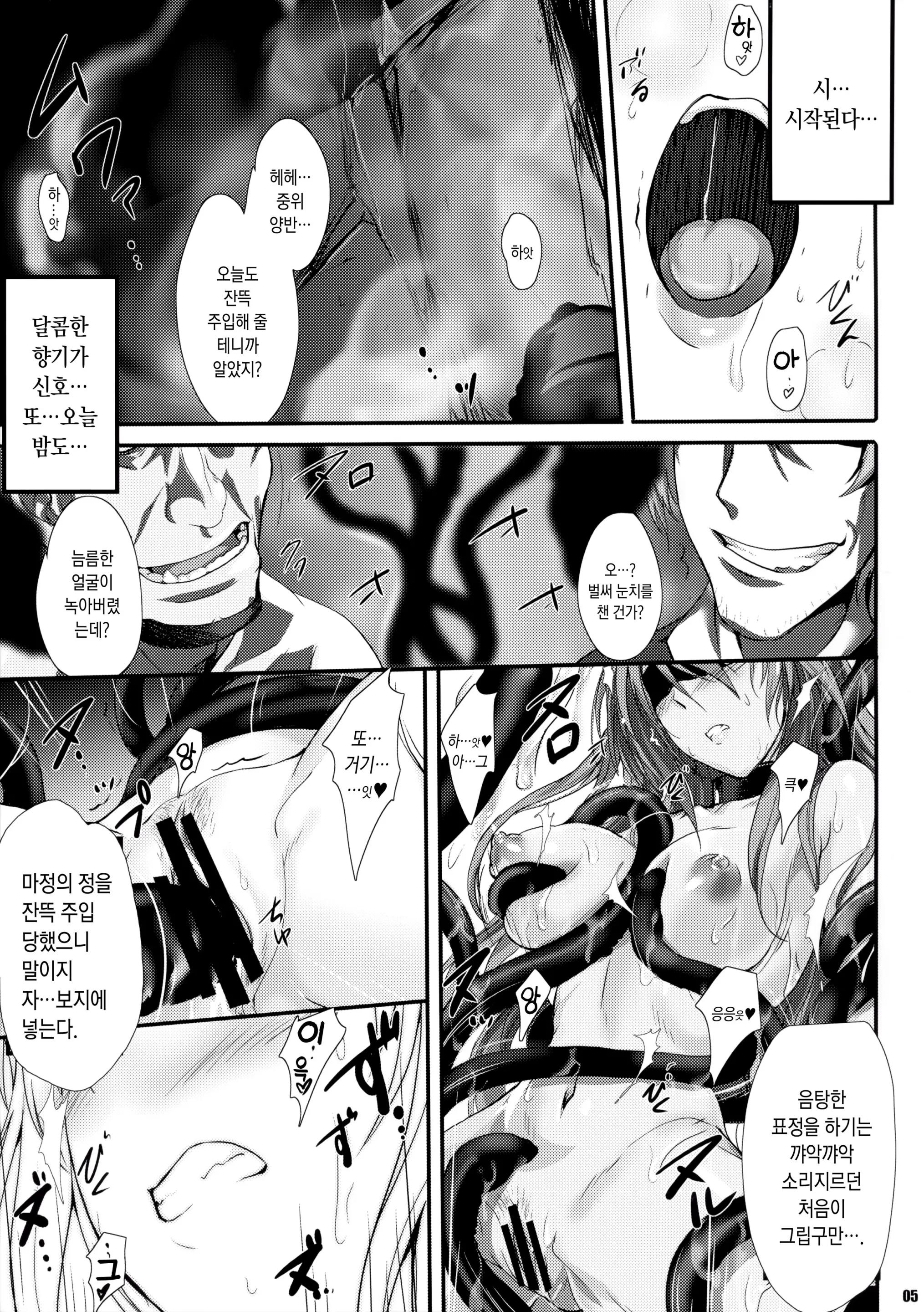웹툰 이미지 3