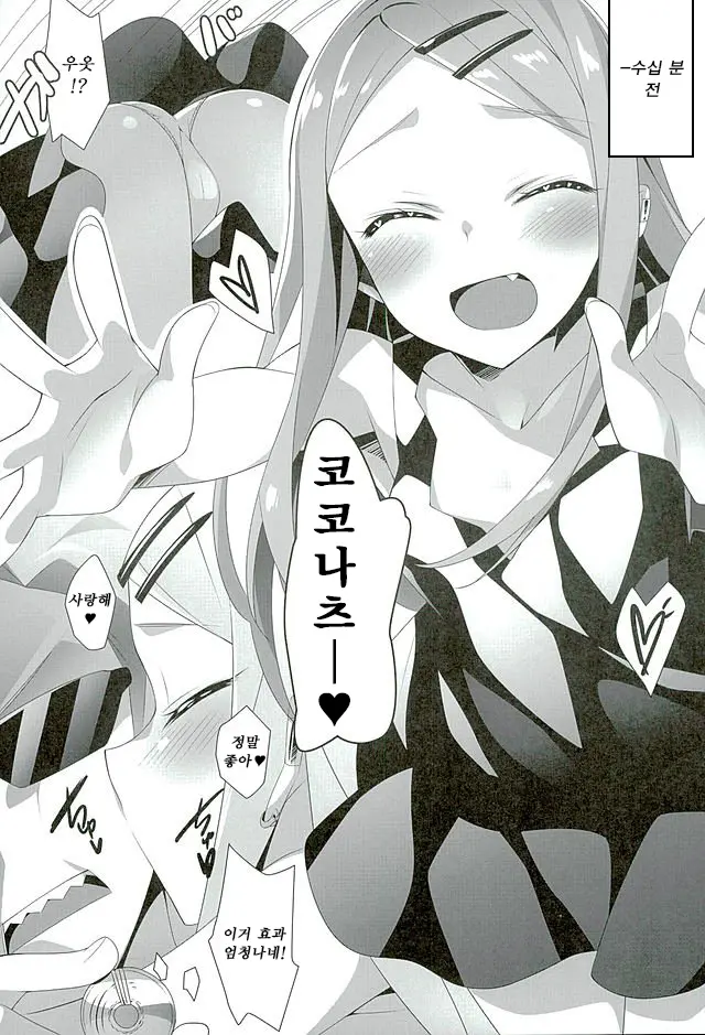 웹툰 이미지 5
