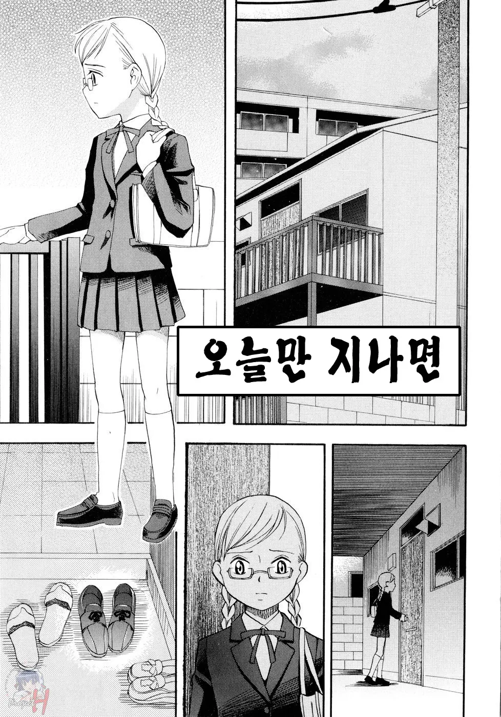 웹툰 이미지 121