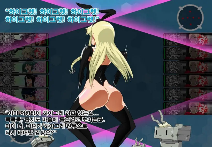 웹툰 이미지 66