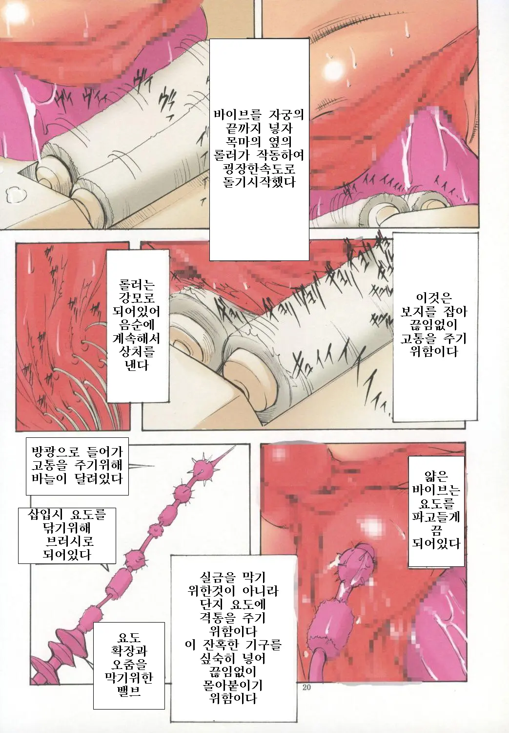 웹툰 이미지 18