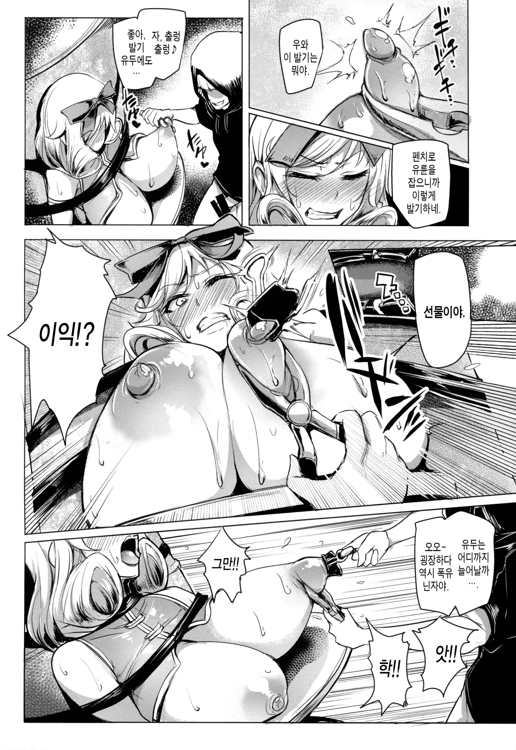 웹툰 이미지 13