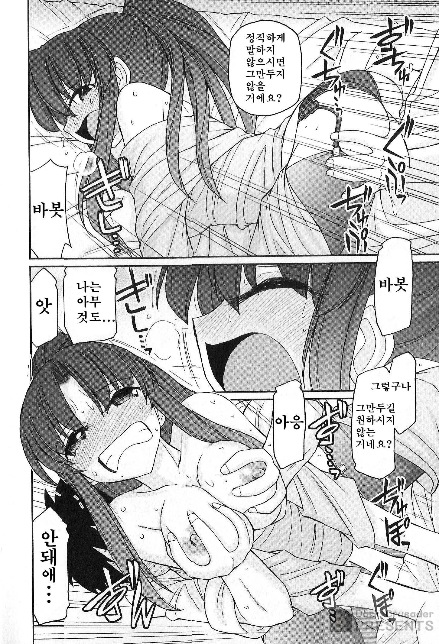 웹툰 이미지 64