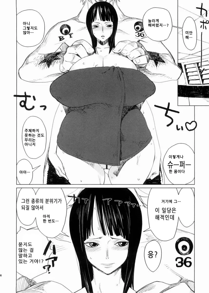 웹툰 이미지 4