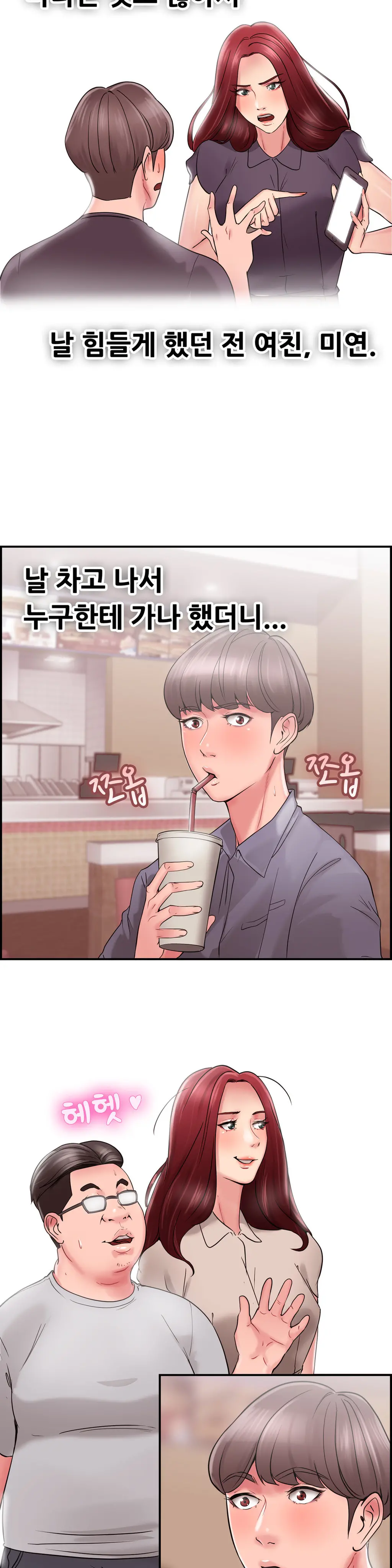 웹툰 이미지 442