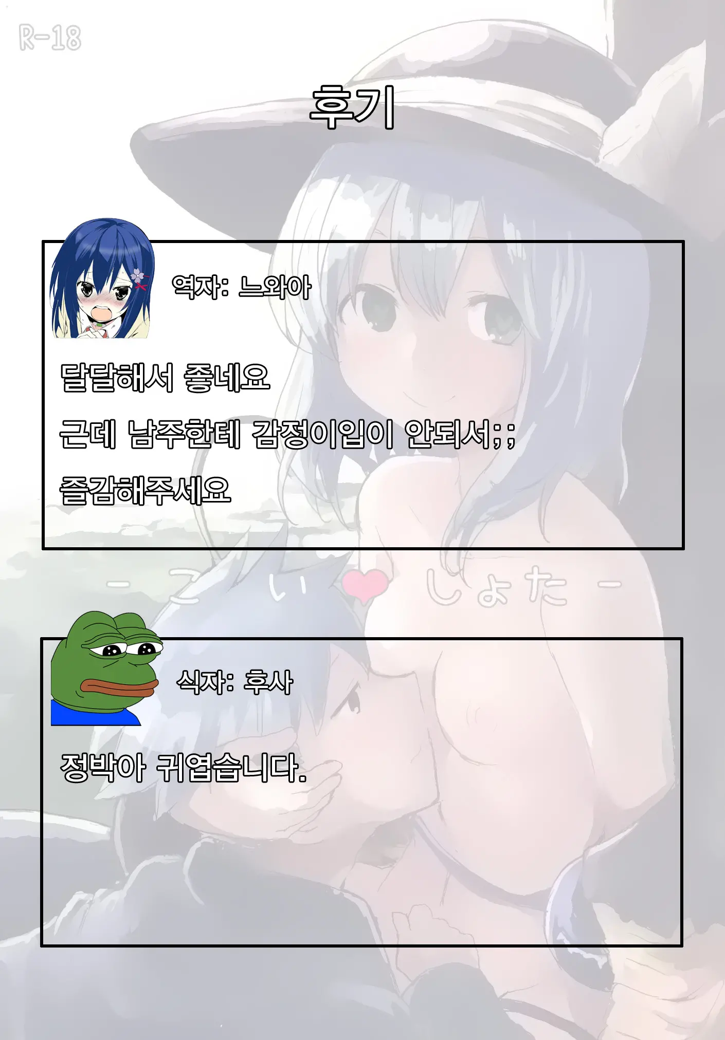 웹툰 이미지 20