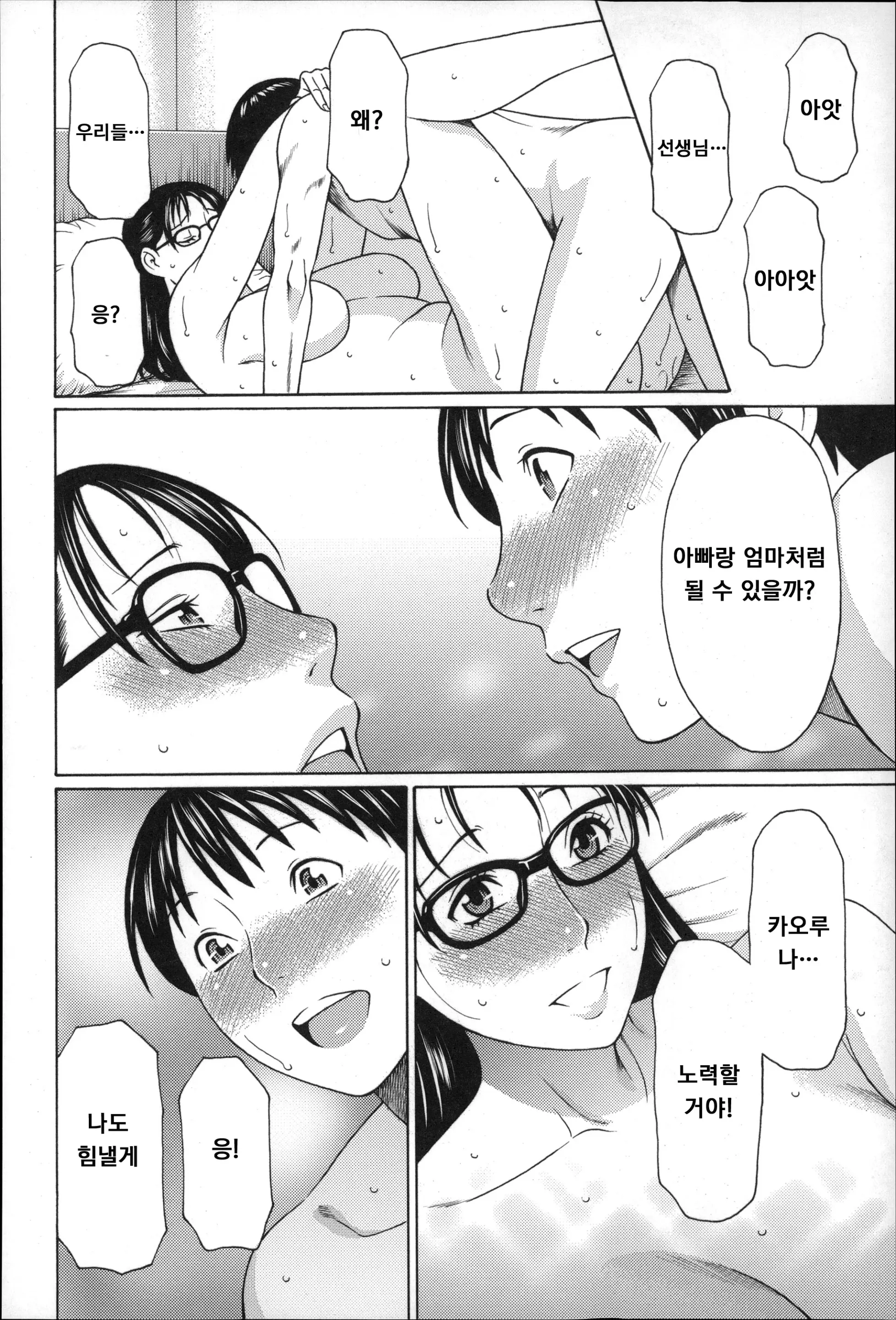 웹툰 이미지 103