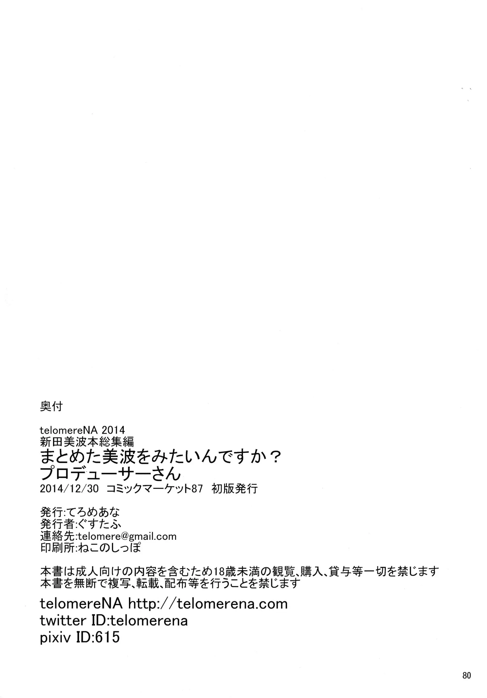 웹툰 이미지 81