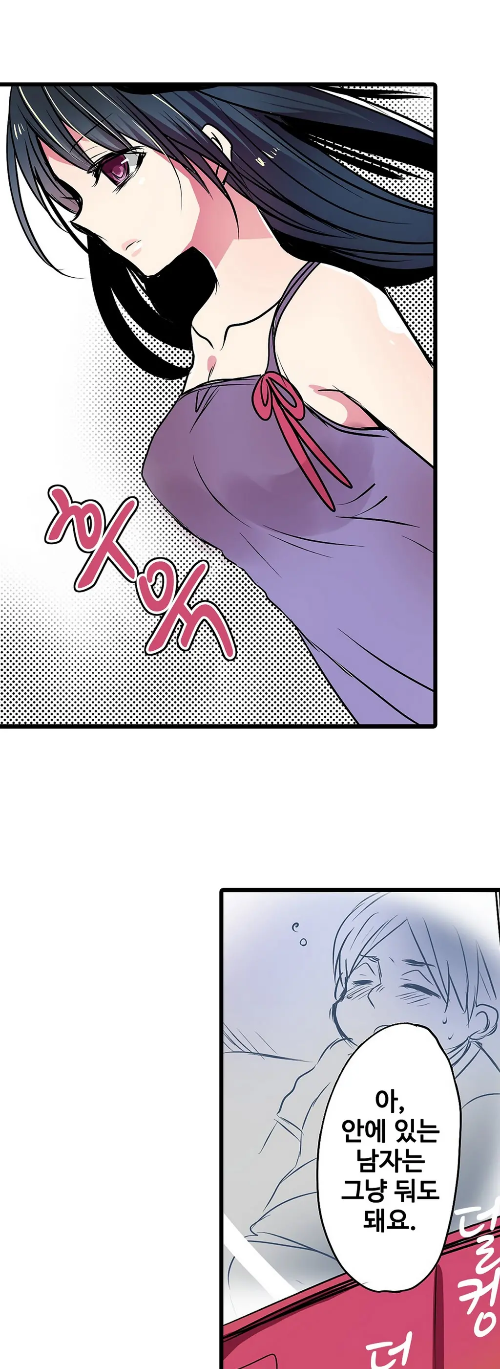 웹툰 이미지 399