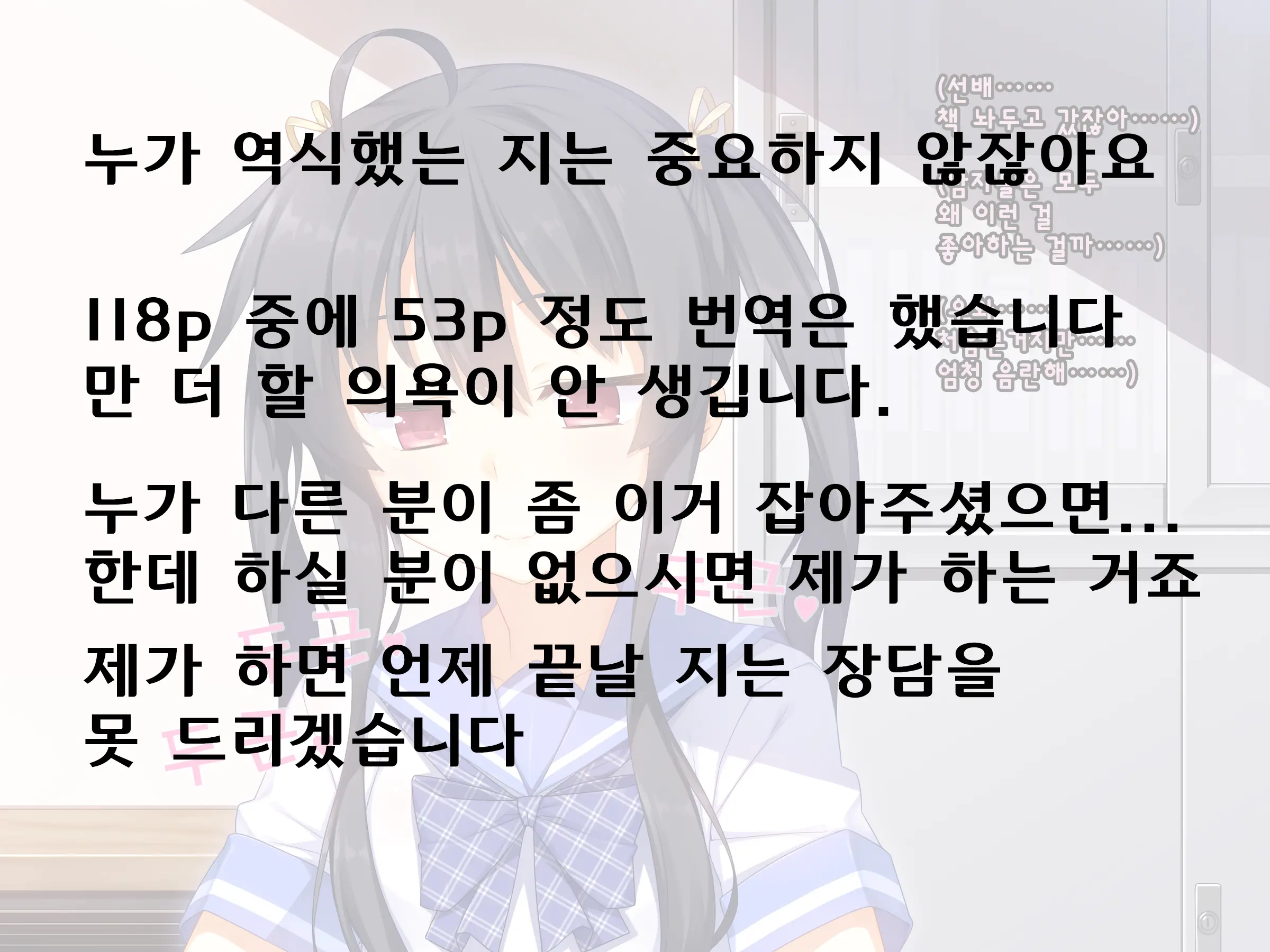 웹툰 이미지 7