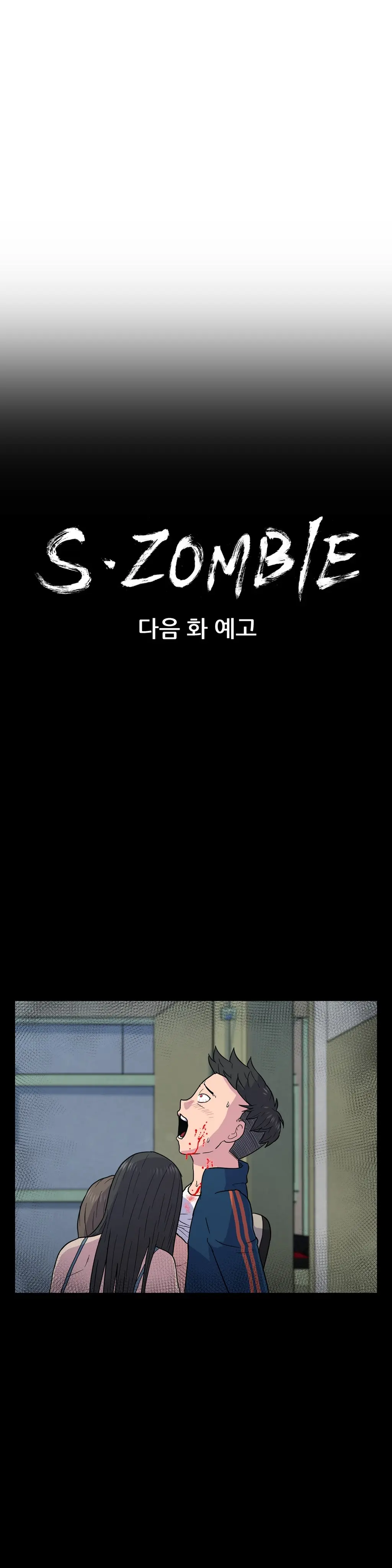 웹툰 이미지 189