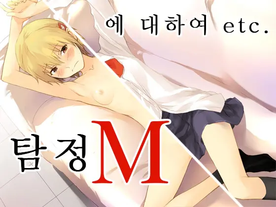 웹툰 이미지 0