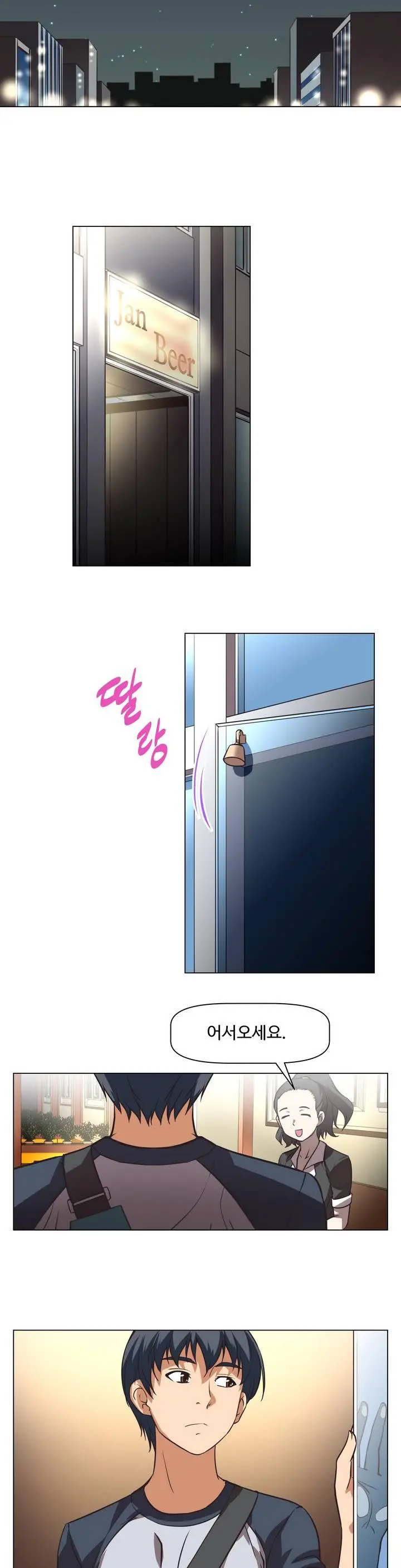 웹툰 이미지 14