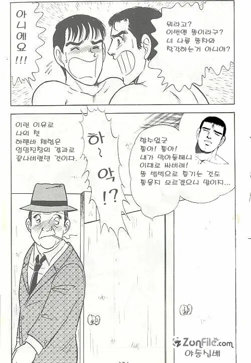 웹툰 이미지 15