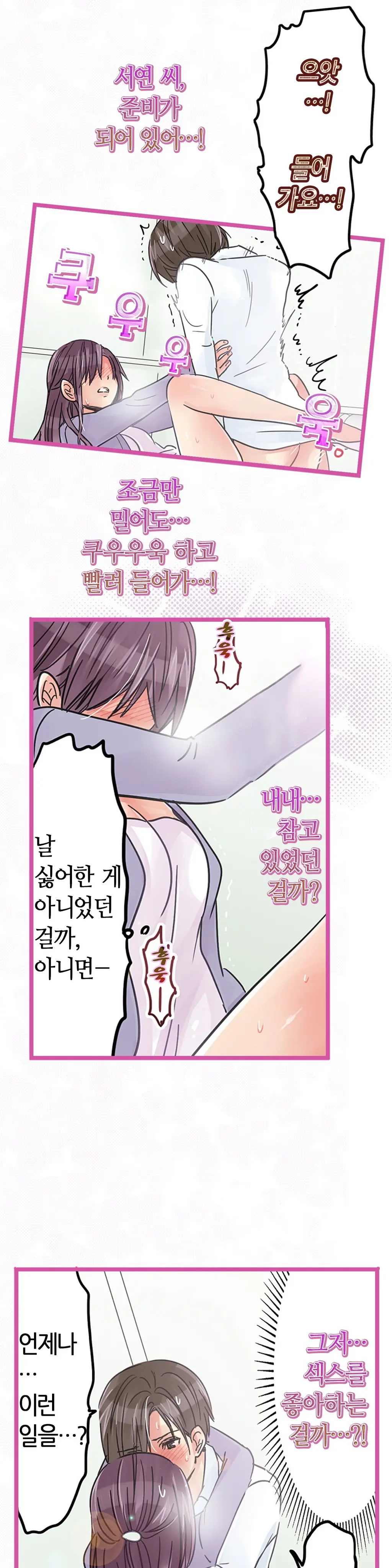 웹툰 이미지 358