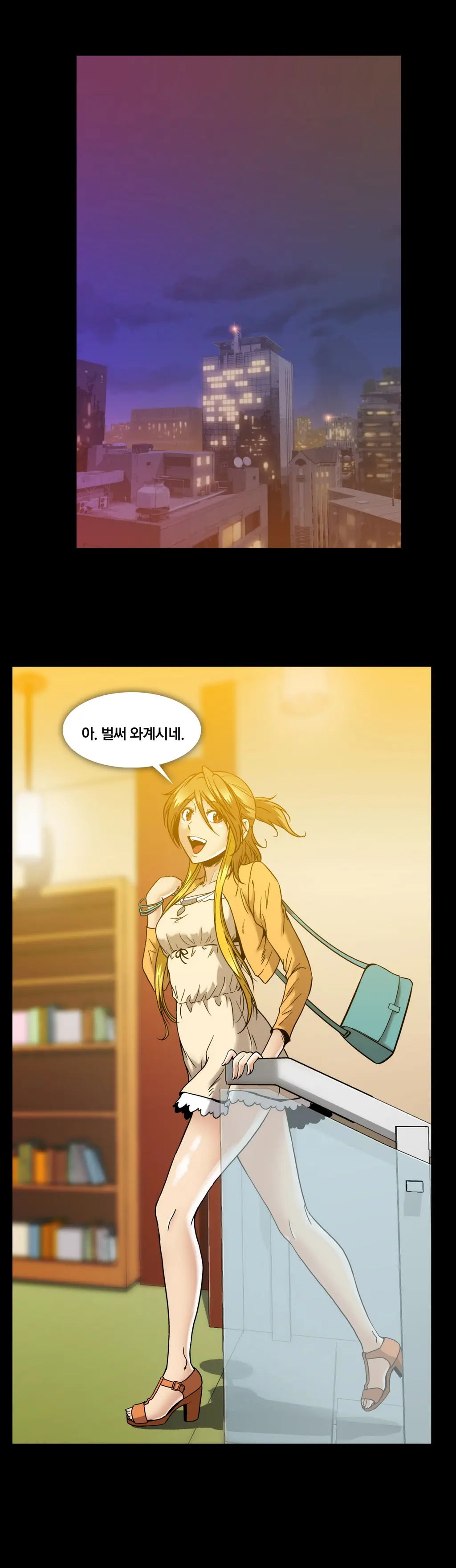 웹툰 이미지 303