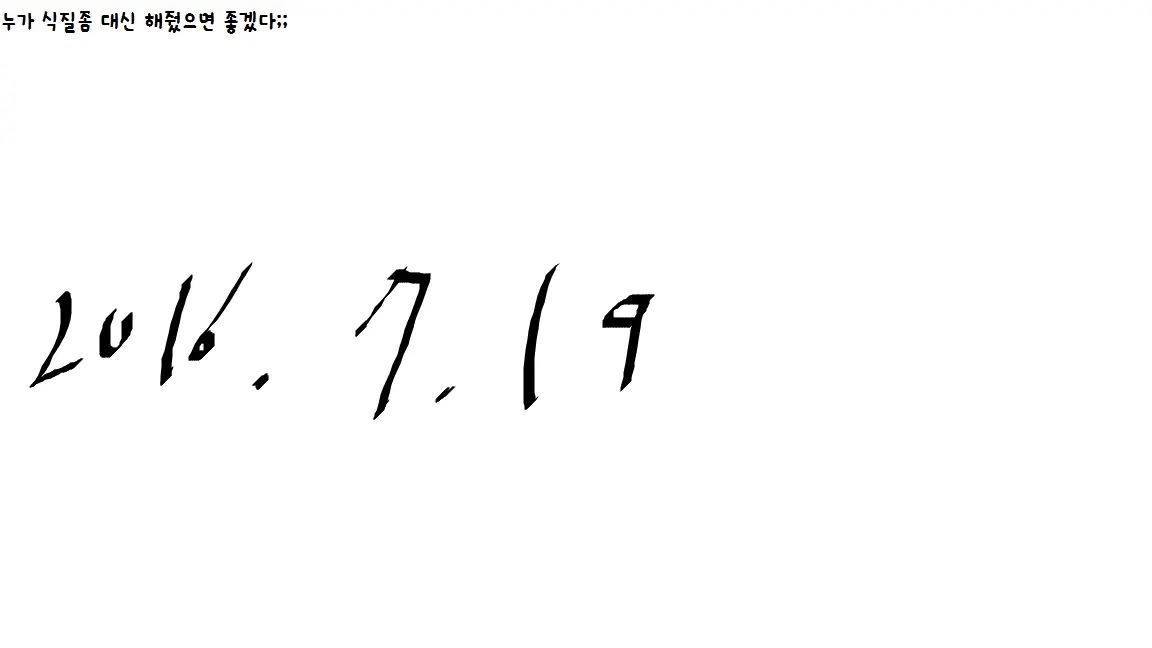 웹툰 이미지 13
