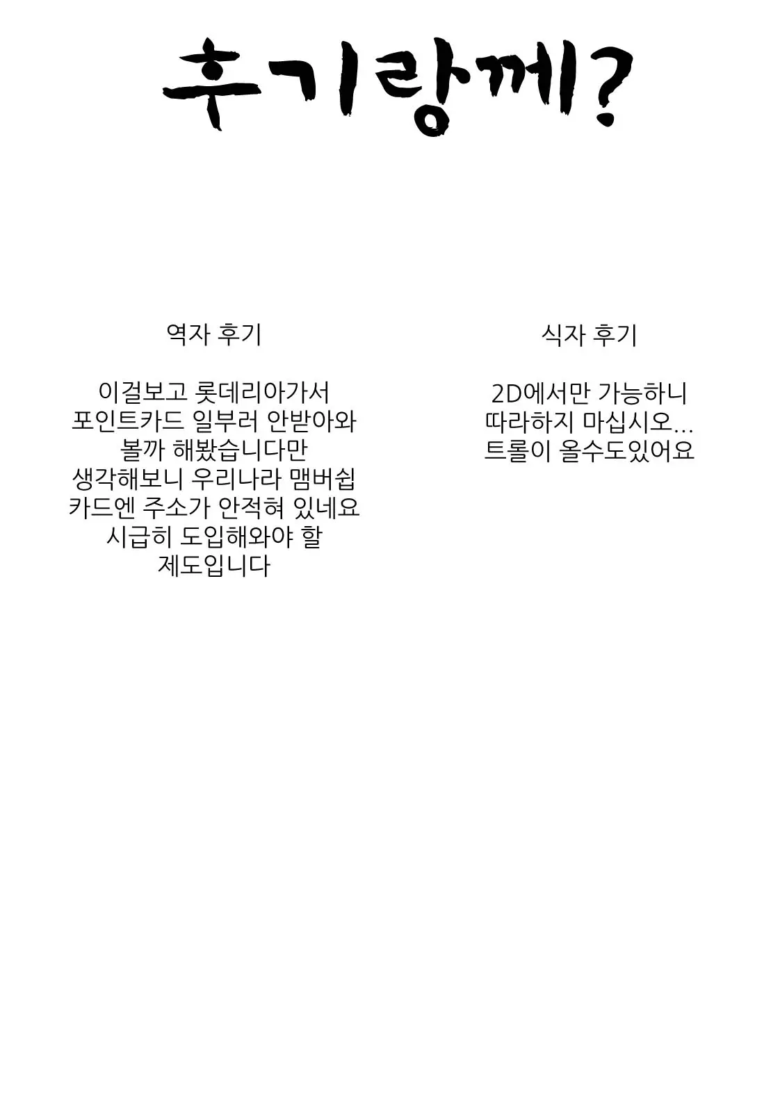 웹툰 이미지 28