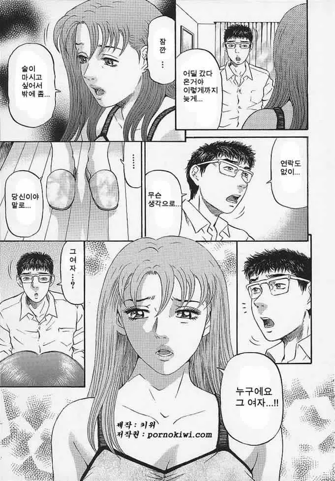 웹툰 이미지 175