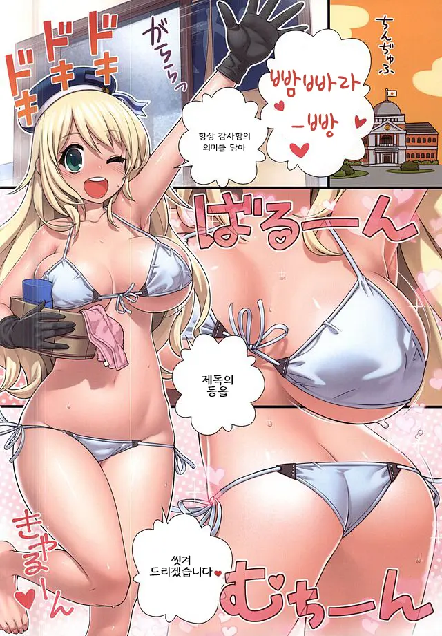웹툰 이미지 3