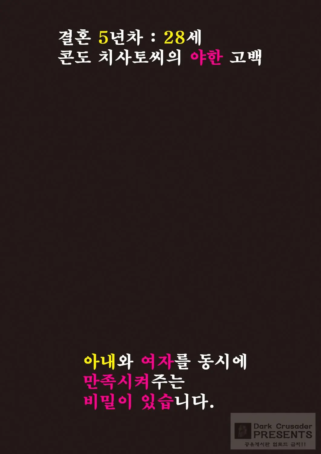 웹툰 이미지 97