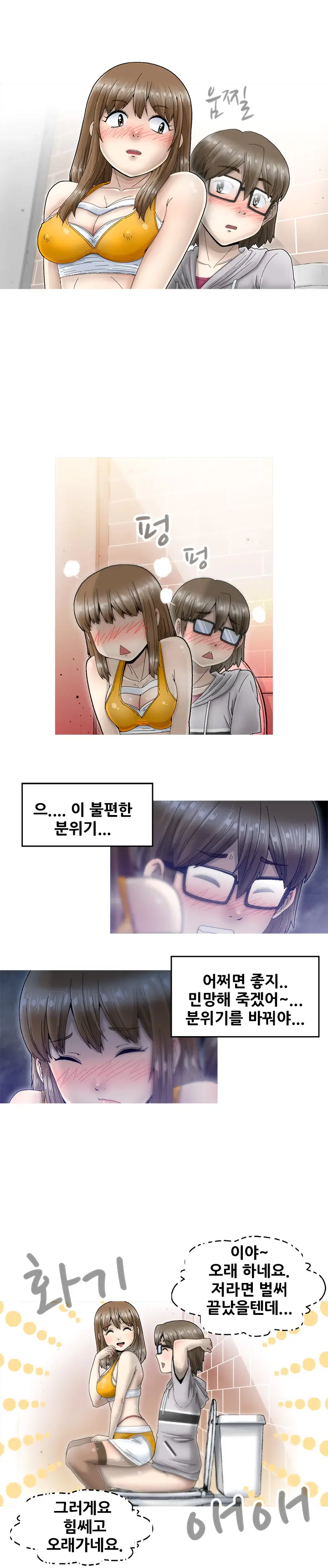 웹툰 이미지 48