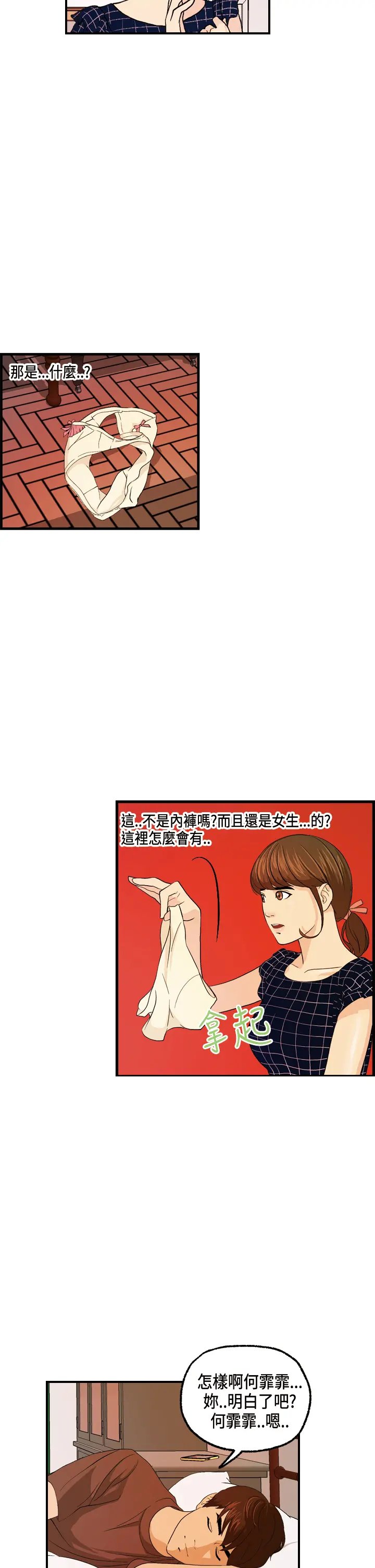 웹툰 이미지 262