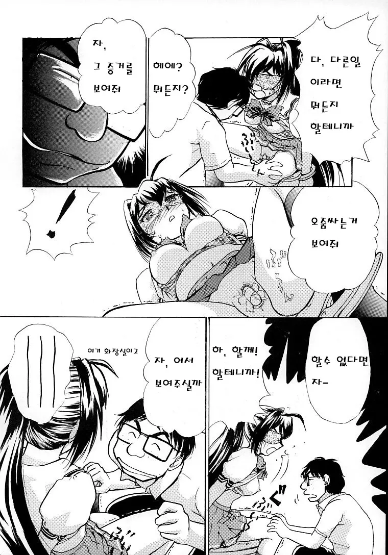웹툰 이미지 19