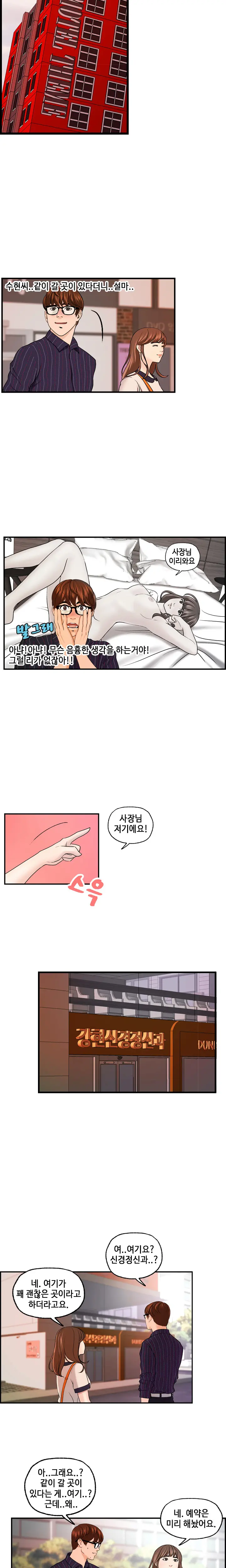 웹툰 이미지 459