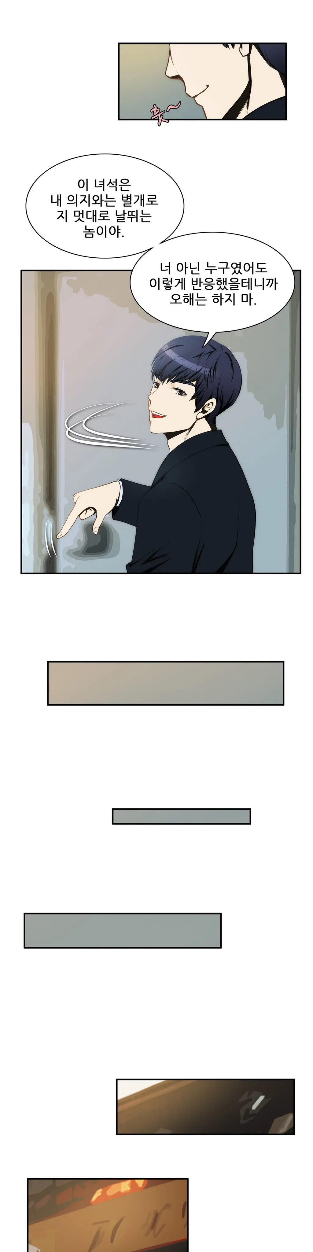 웹툰 이미지 175