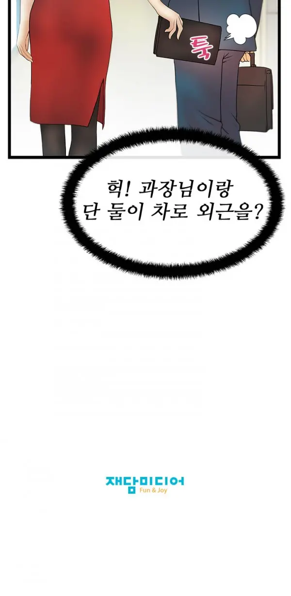 웹툰 이미지 267