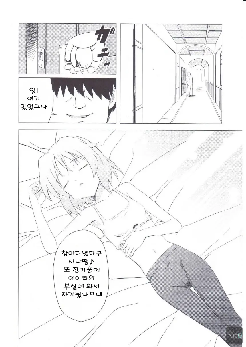 웹툰 이미지 3