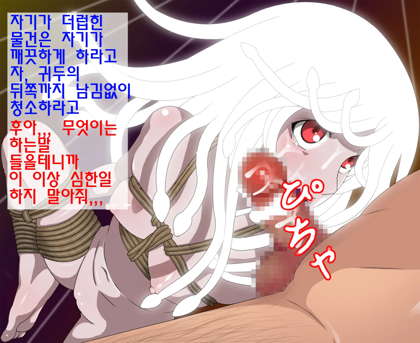 웹툰 이미지 21
