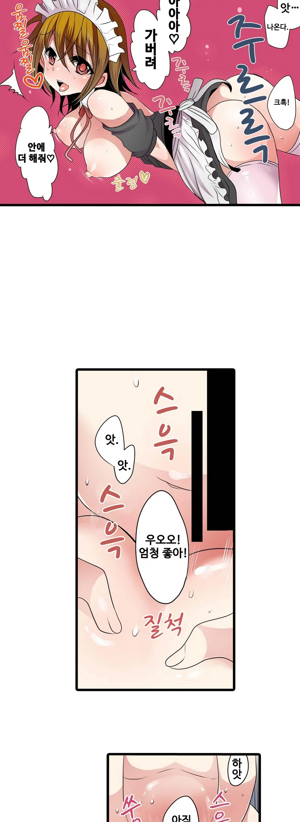 웹툰 이미지 79
