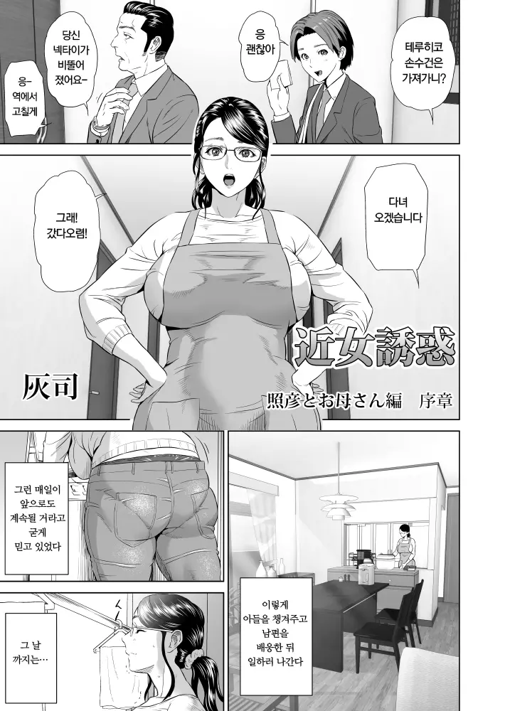 웹툰 이미지 1