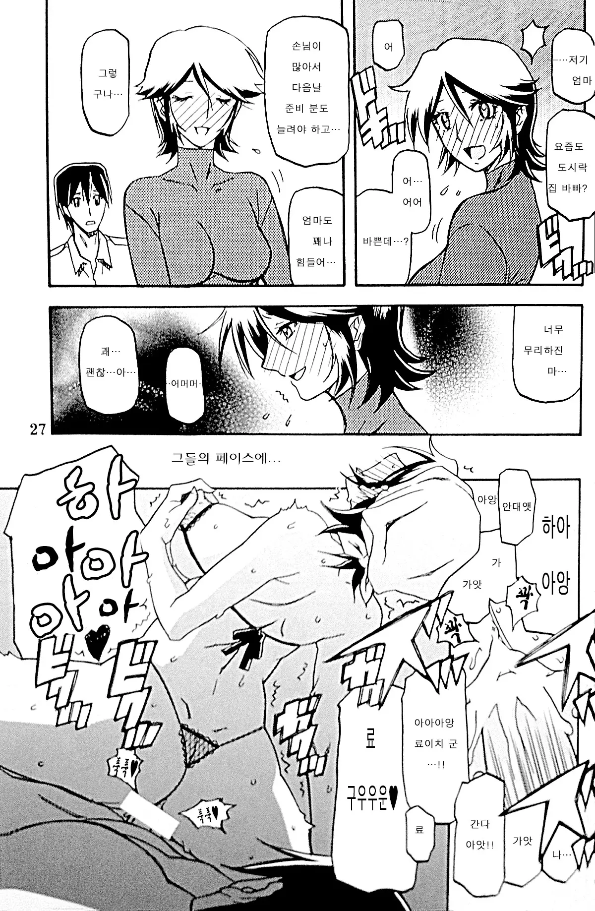 웹툰 이미지 25