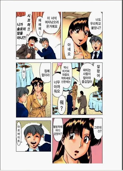 웹툰 이미지 188