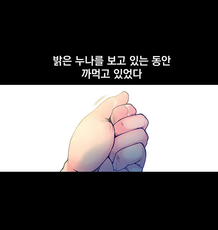 웹툰 이미지 283