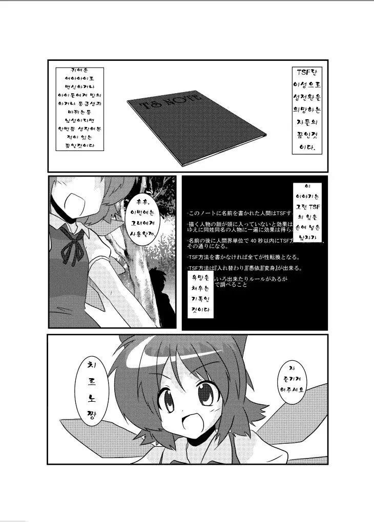 웹툰 이미지 2